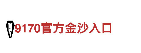 专业人力管理公司乐动体育提款拒绝